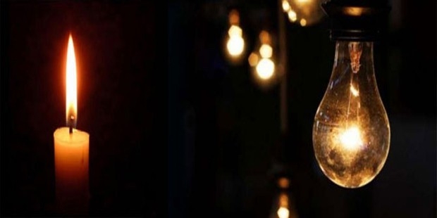 SEDAŞ KESİNTİ DUYURUSU