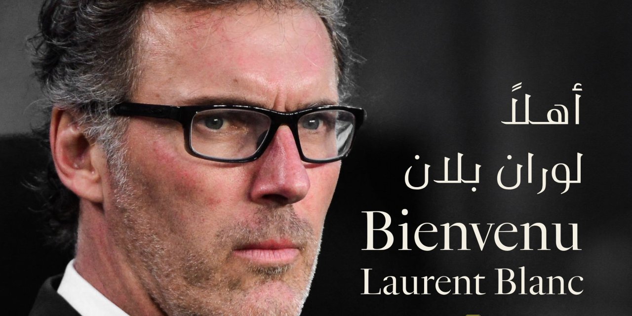 Al-Ittihad’ın yeni teknik direktörü Laurent Blanc oldu