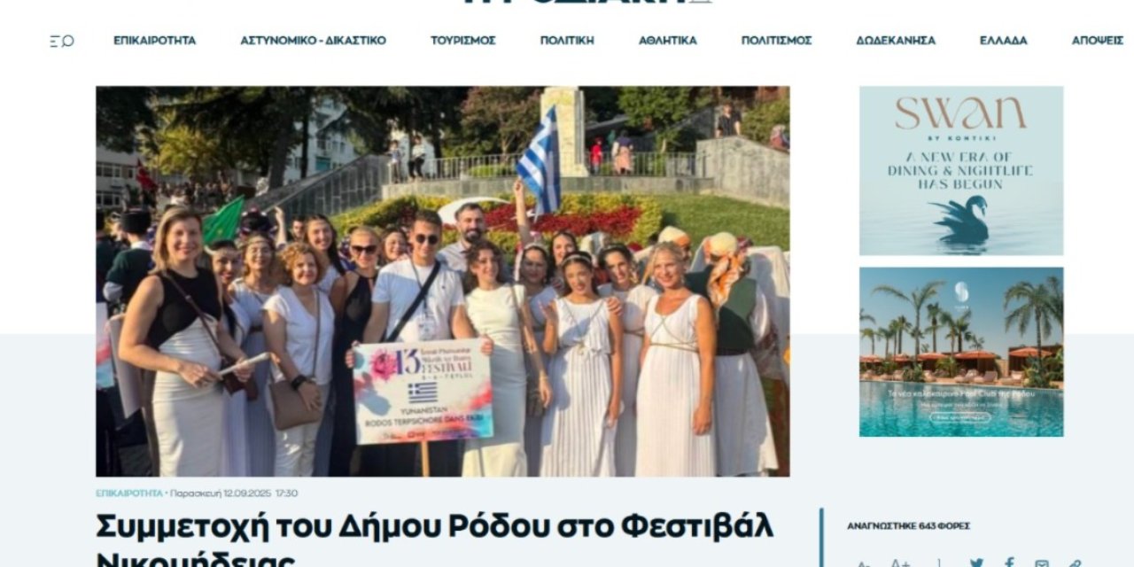 13. Uluslararası İzmit Pişmaniye Müzik ve Dans Festivali Rodos’ta geniş yankı buldu.
