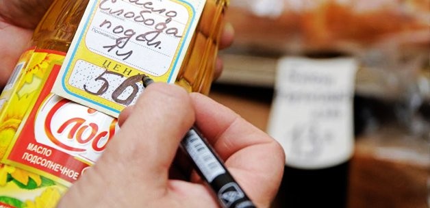 Haziran ayı enflasyon rakamları açıklandı