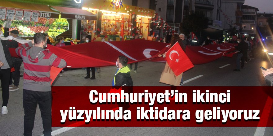 Cumhuriyet’in ikinci yüzyılında iktidara geliyoruz